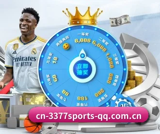 3377体育 APP 深度功能(3377 SPORTS)